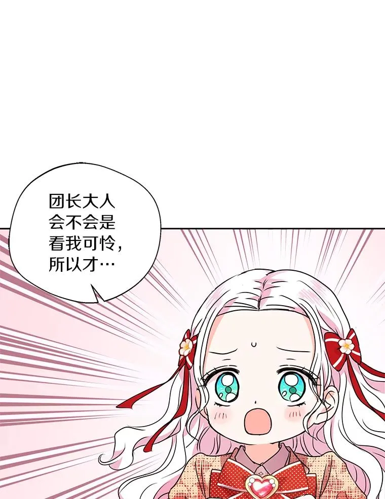 12.演武场54