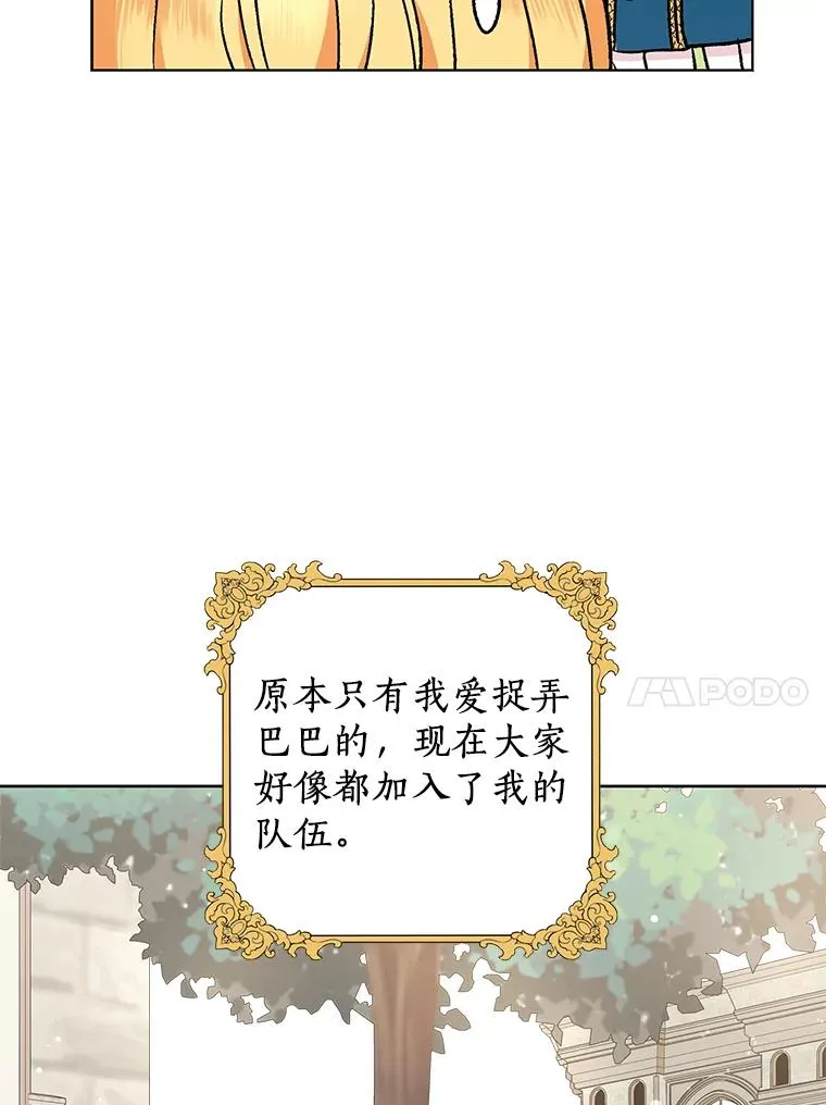 47.订婚考虑110