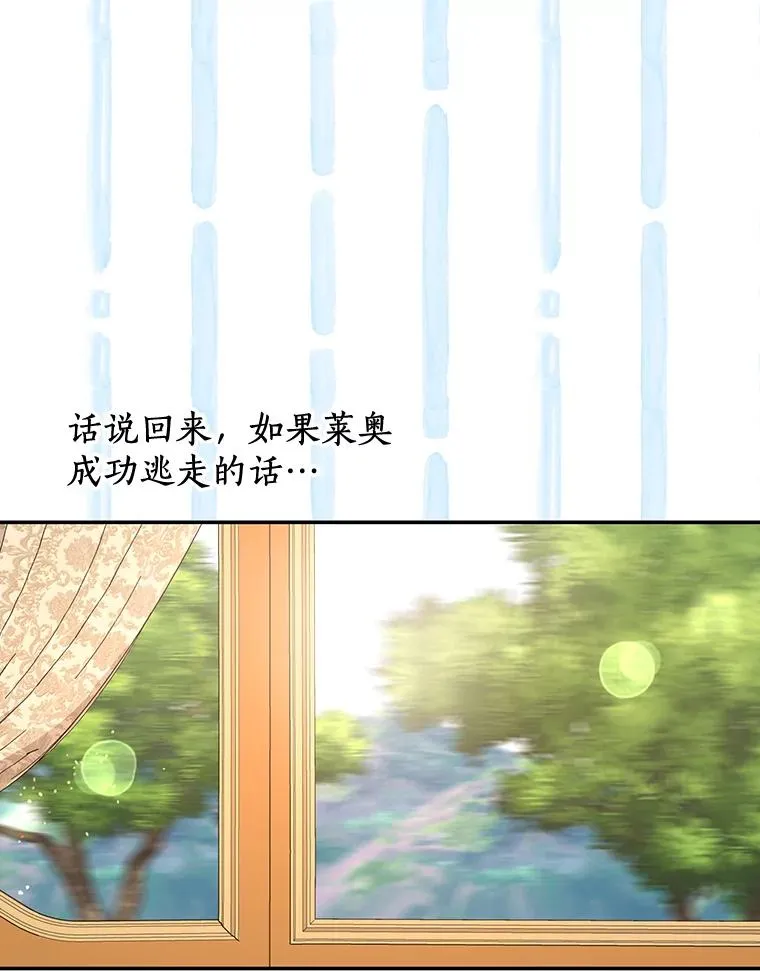 79.故意挑衅91