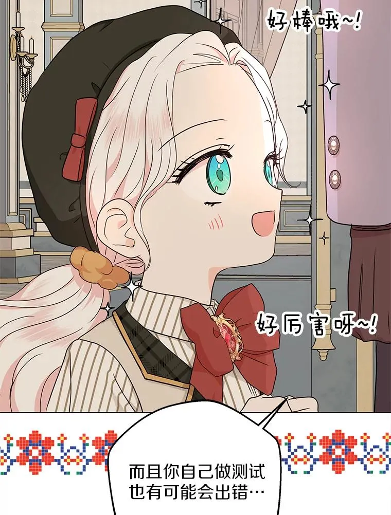 47.订婚考虑25