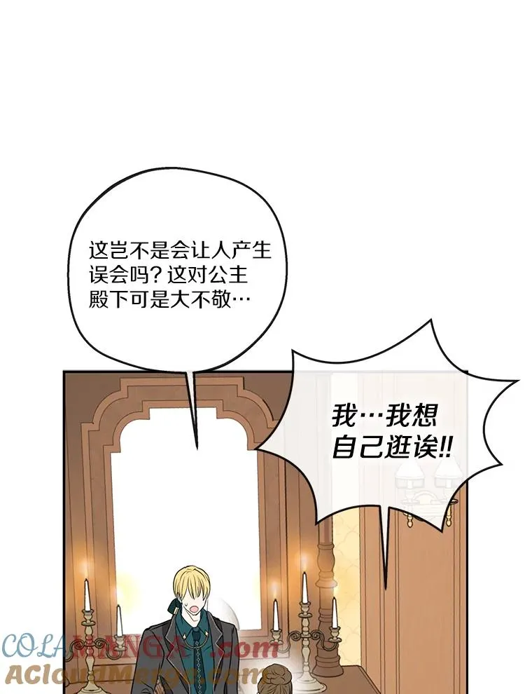 70.参加庆典48