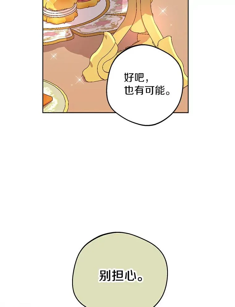 26.订婚仪式25