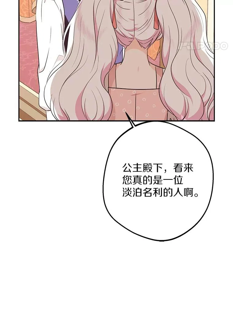 68.好想你99
