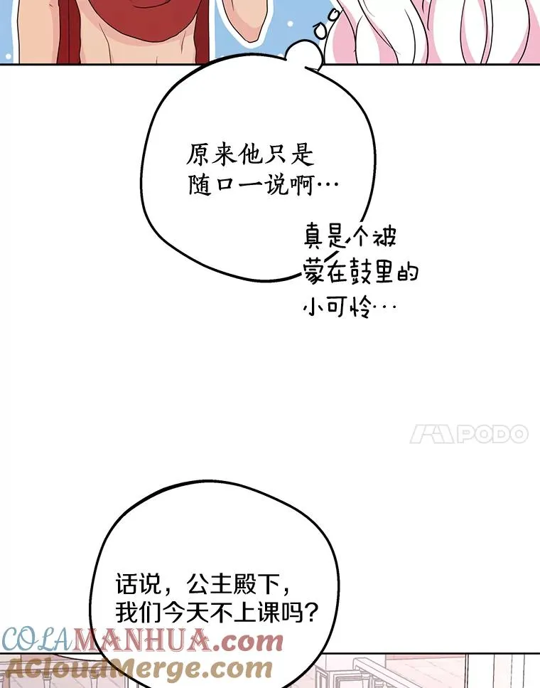 57.毫无天赋92