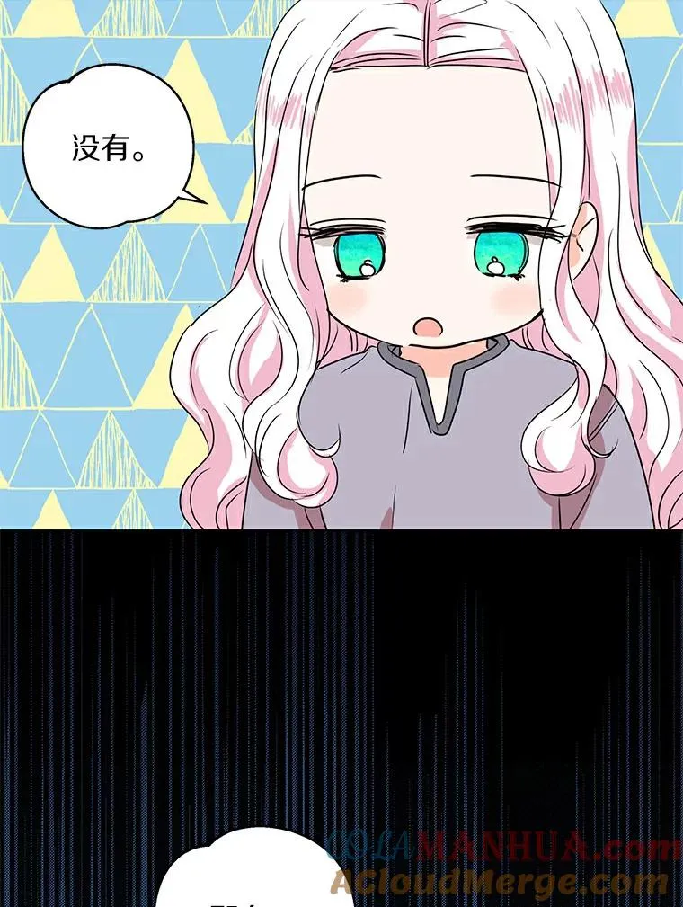 1.开启第10世112
