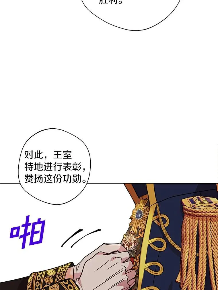 9.中间名授予仪式55