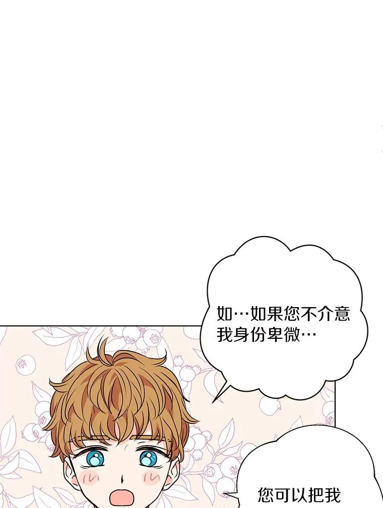 12.演武场107