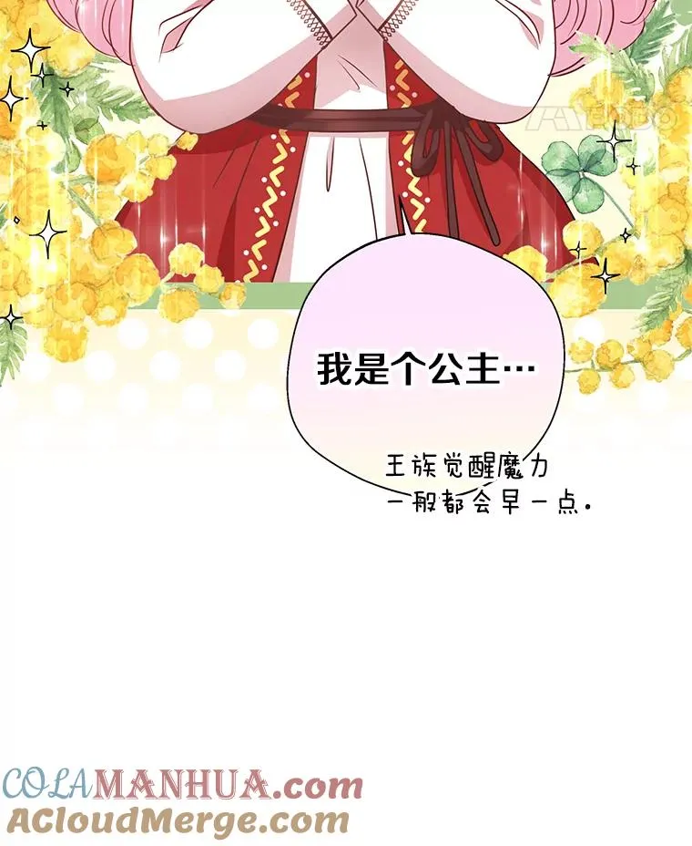 20.解救28