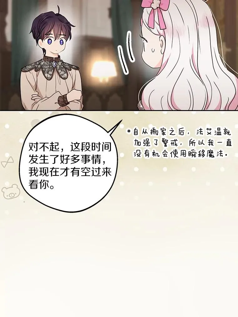 56.记忆回溯5