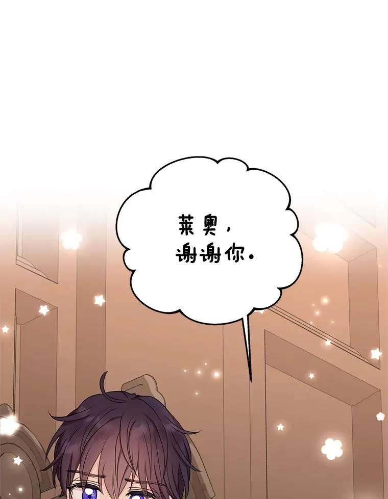 48.新的人生118