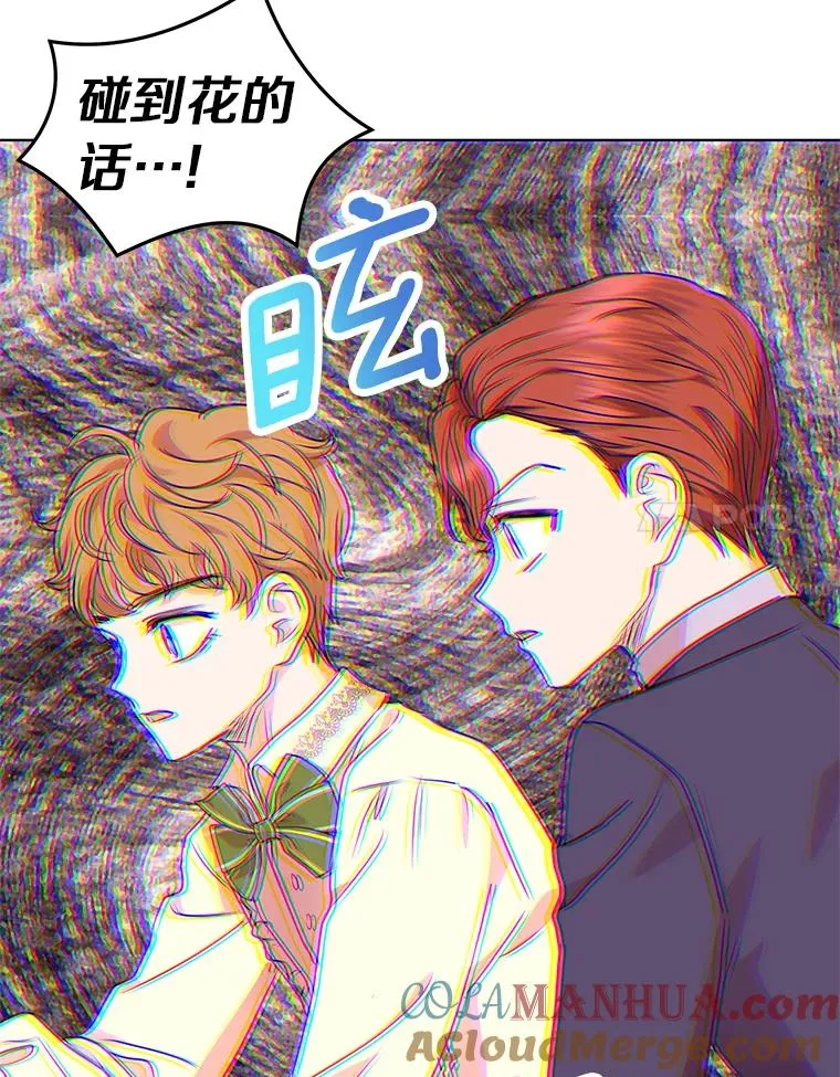 19.遭遇绑架56