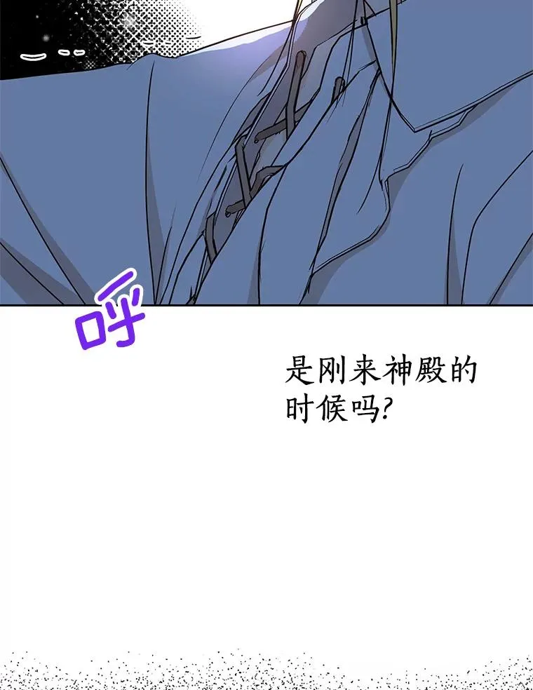 59.争吵117