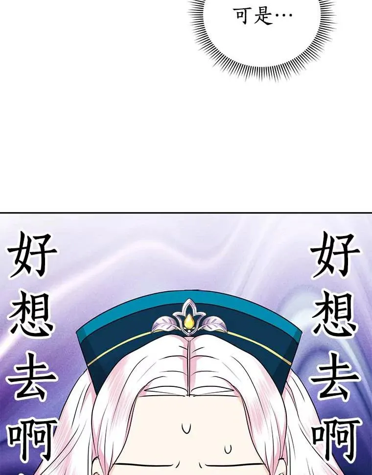 65.退休计划89