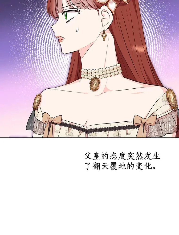 83.陛下召见101