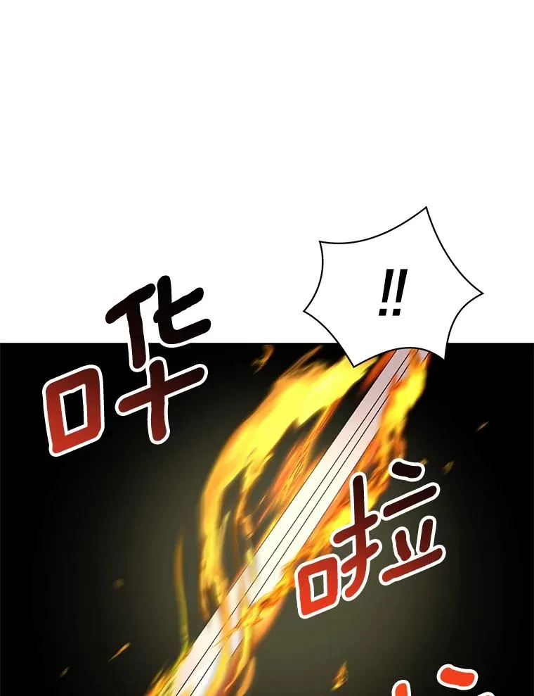 14.爆发神圣力91