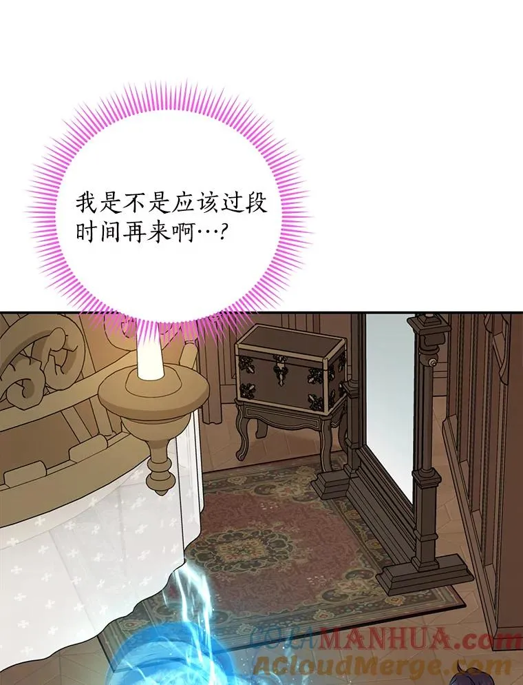 59.争吵8