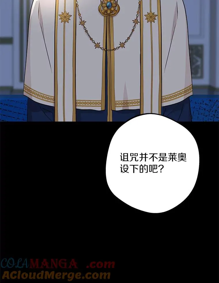 83.陛下召见12