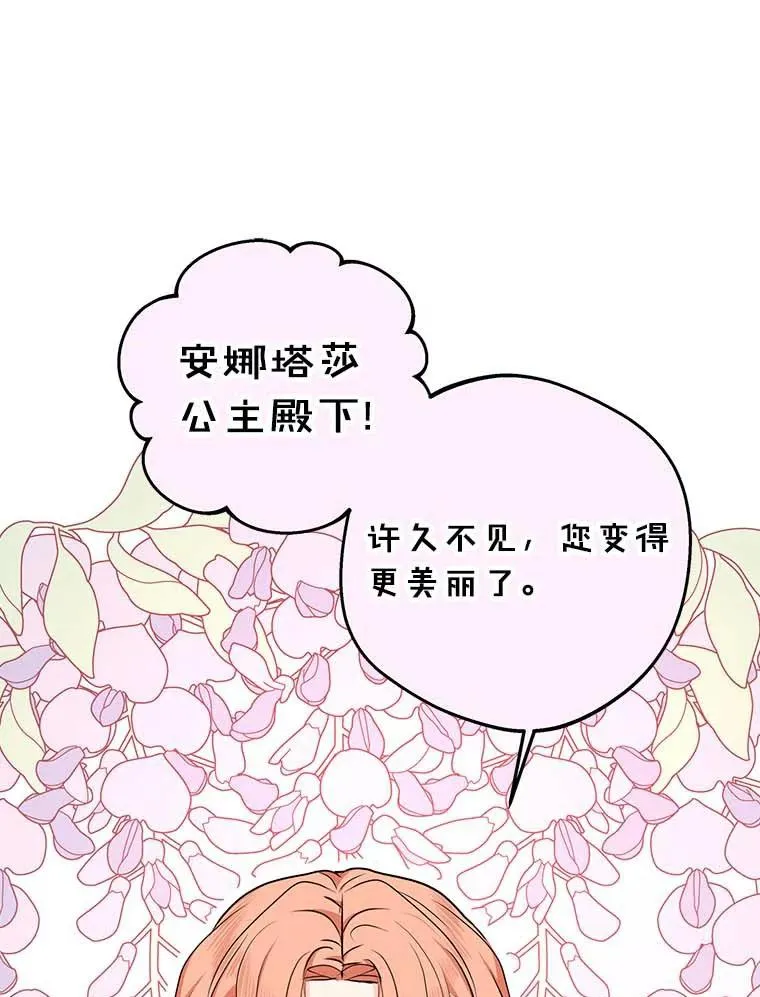 66.旅行意义15