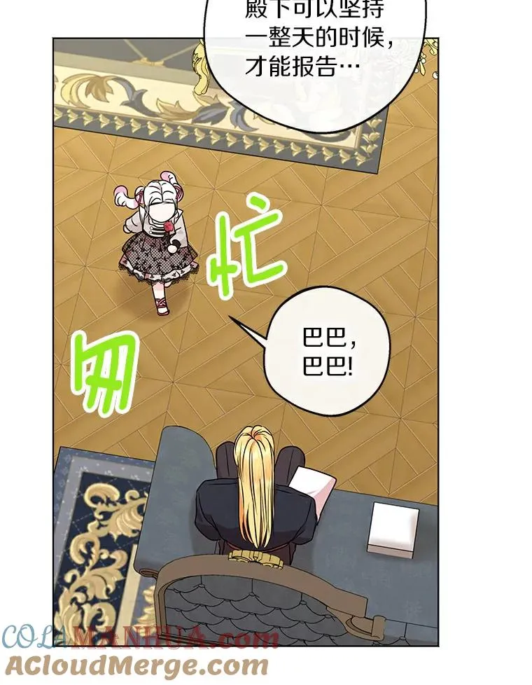 24.突然到访60