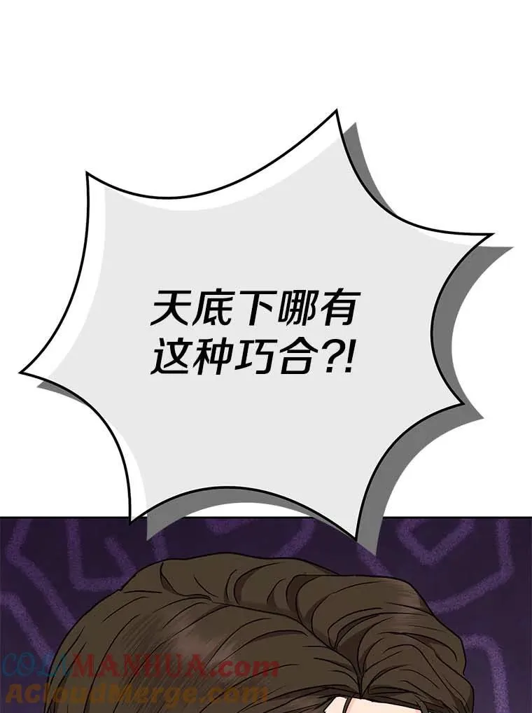 63.尊礼复行84