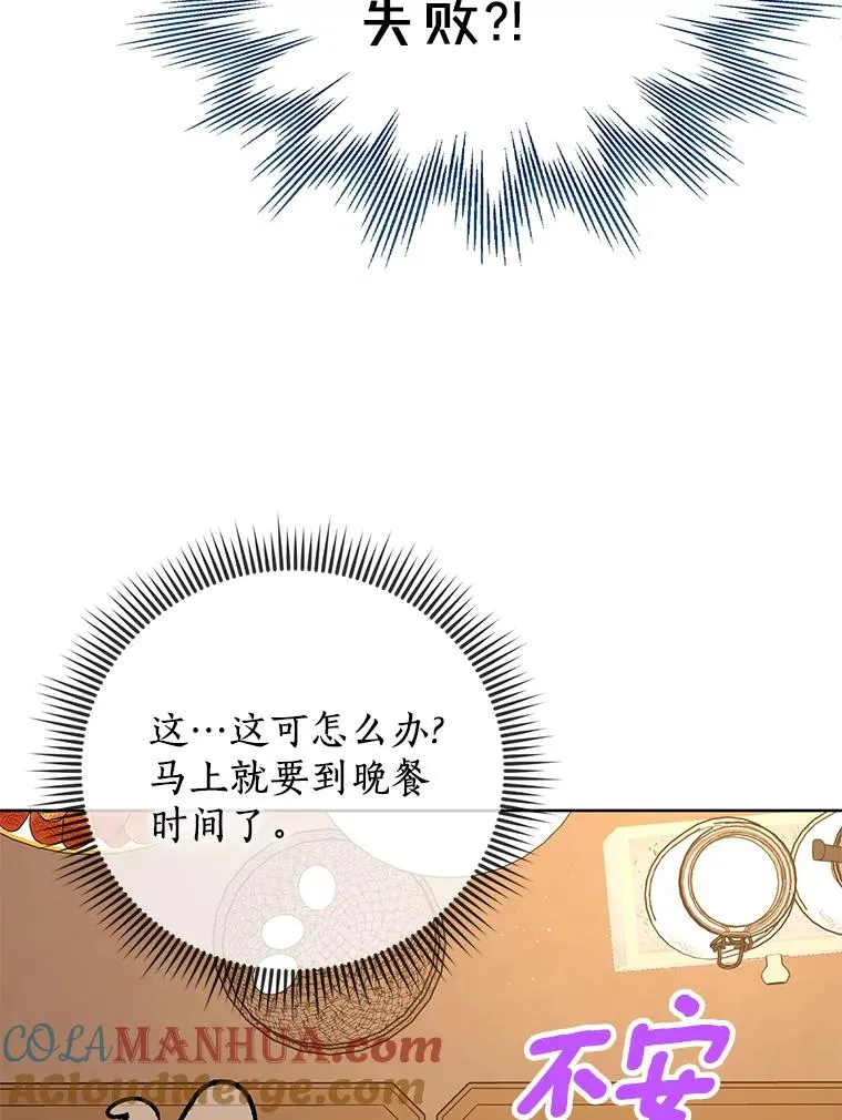 58.学以致用4