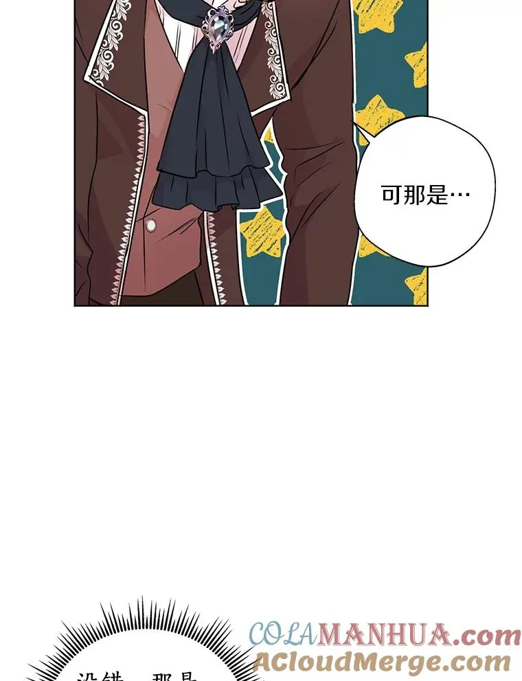 15.忠诚宣誓108