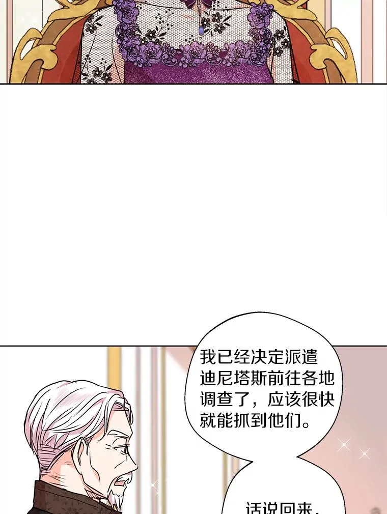 16.家宴51
