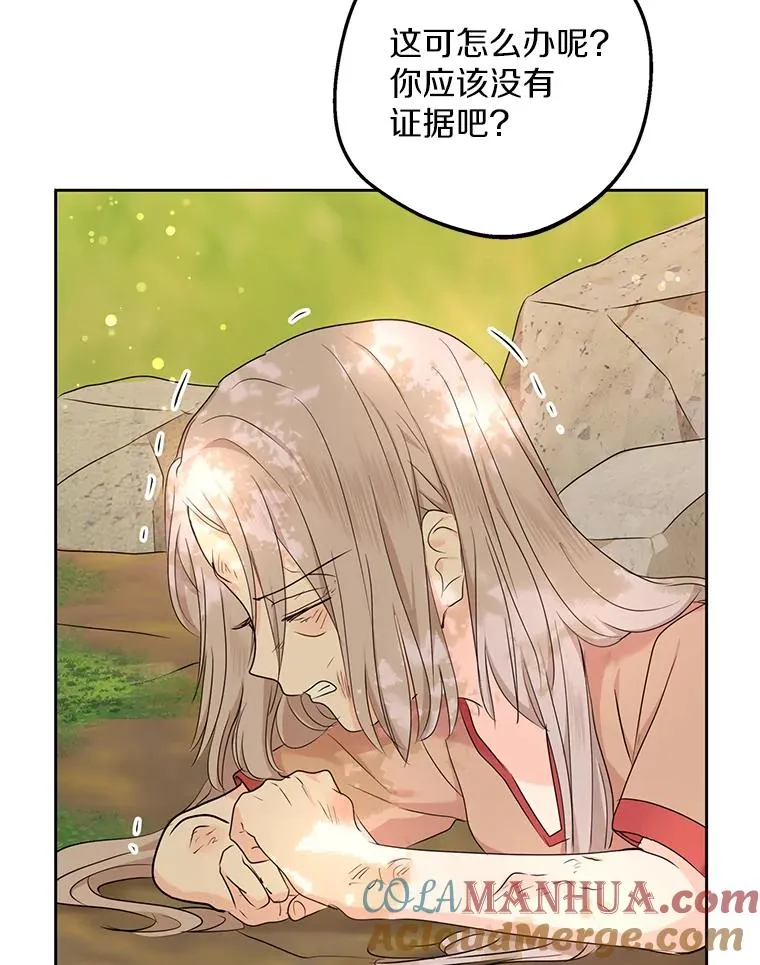 43.出现意外92