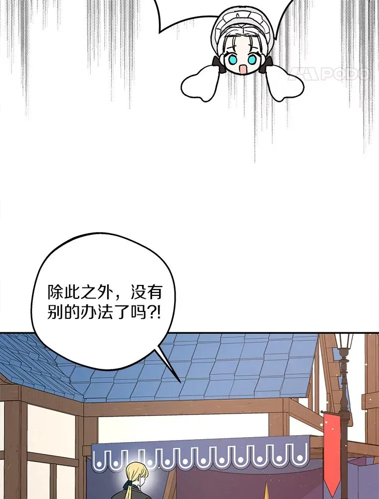 71.算命30