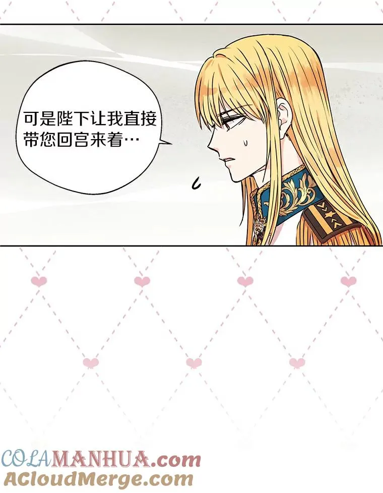 3.前往大神殿28