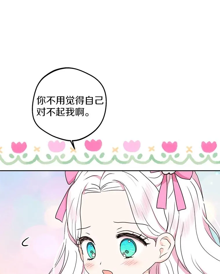 56.记忆回溯27