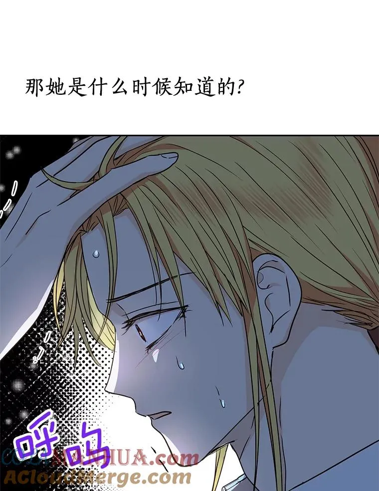 59.争吵116