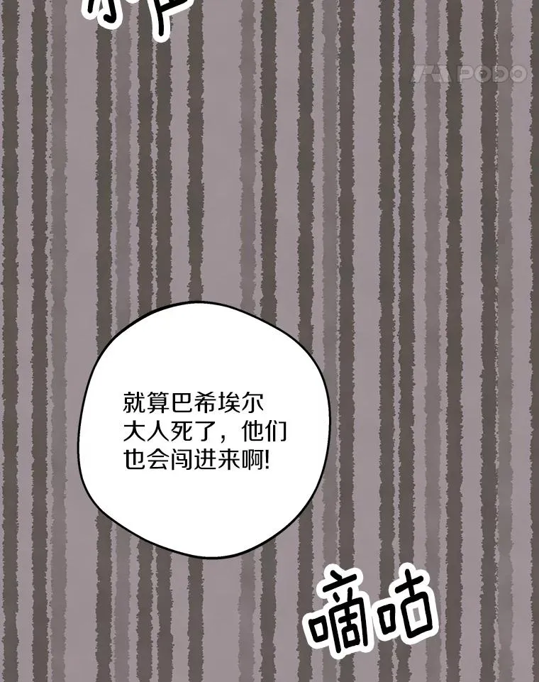 84.诅咒解除10