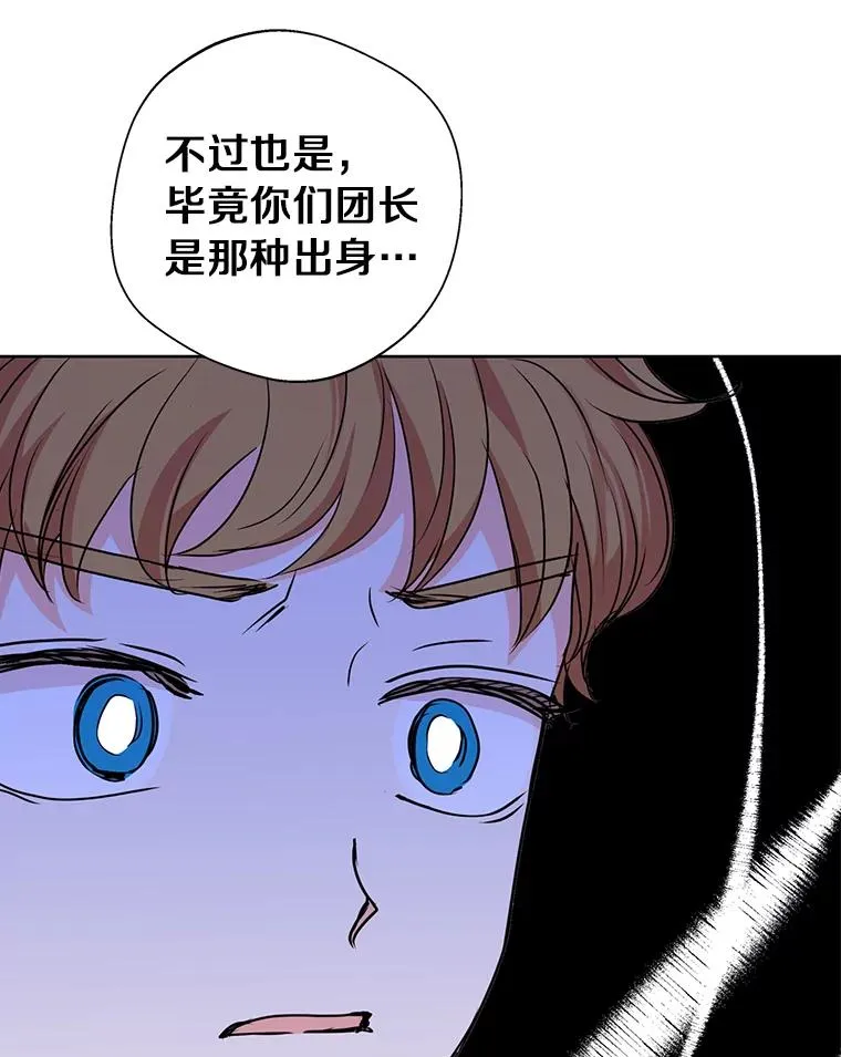 13.落荒而逃25