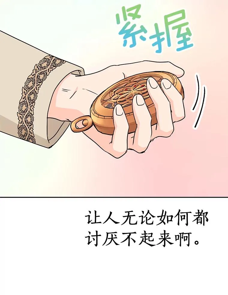 58.学以致用78