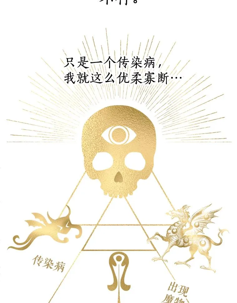 48.新的人生58