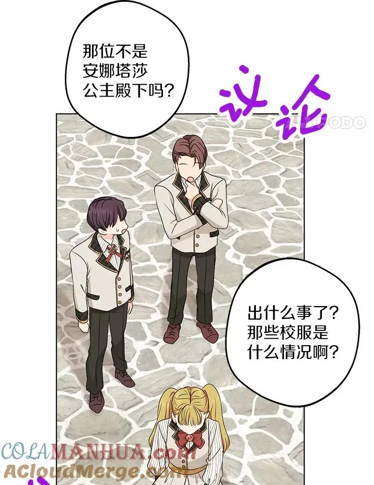 38.为芙莉出头64