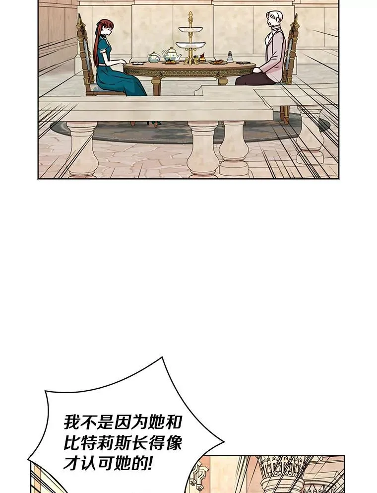 26.订婚仪式22