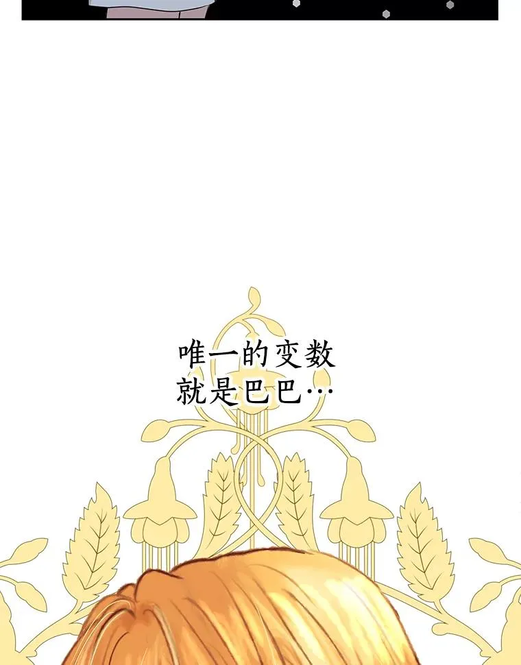 60.黯然神伤59