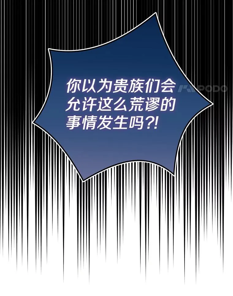43.出现意外97