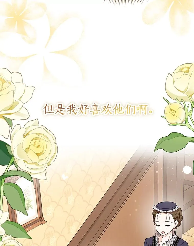67.喊爸爸了70