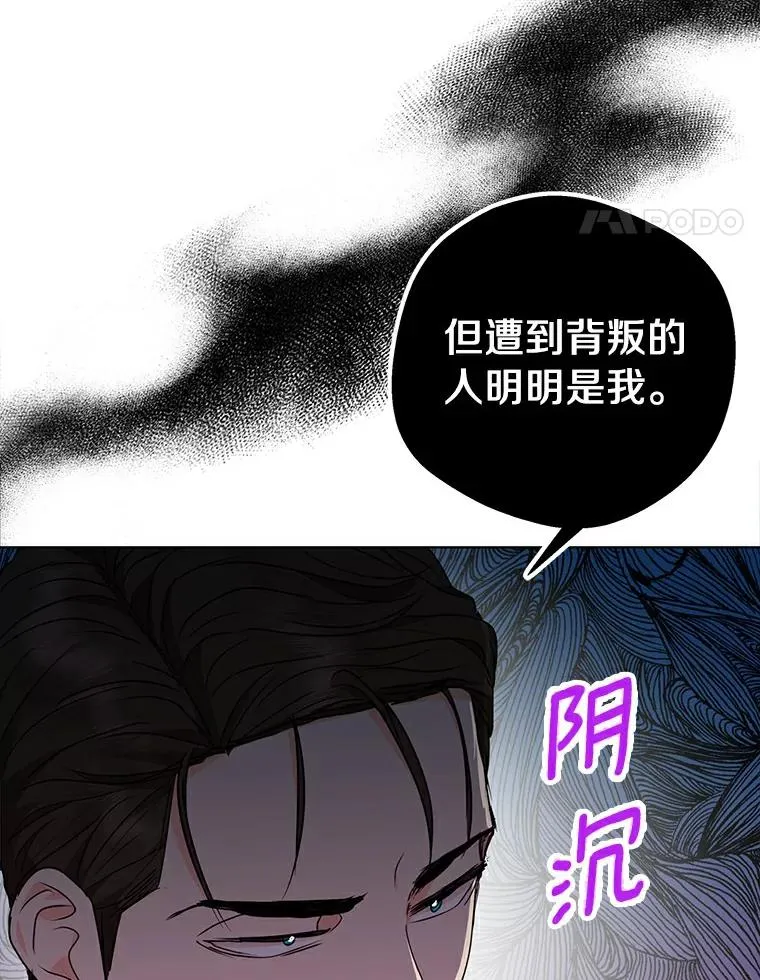 25.阴谋13
