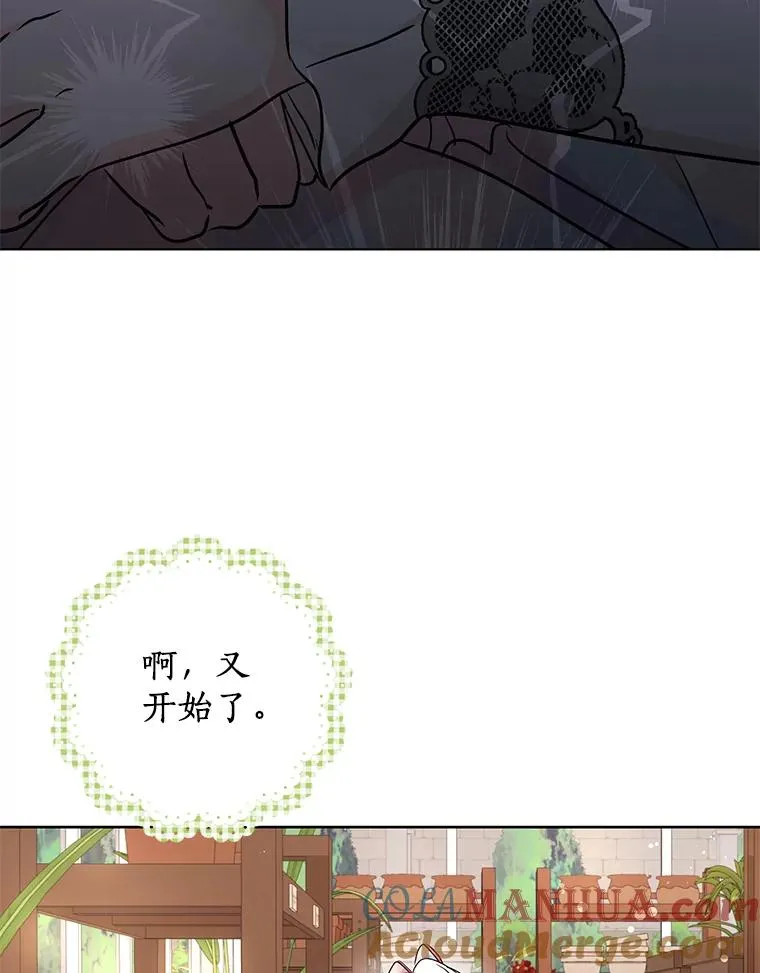 48.新的人生52
