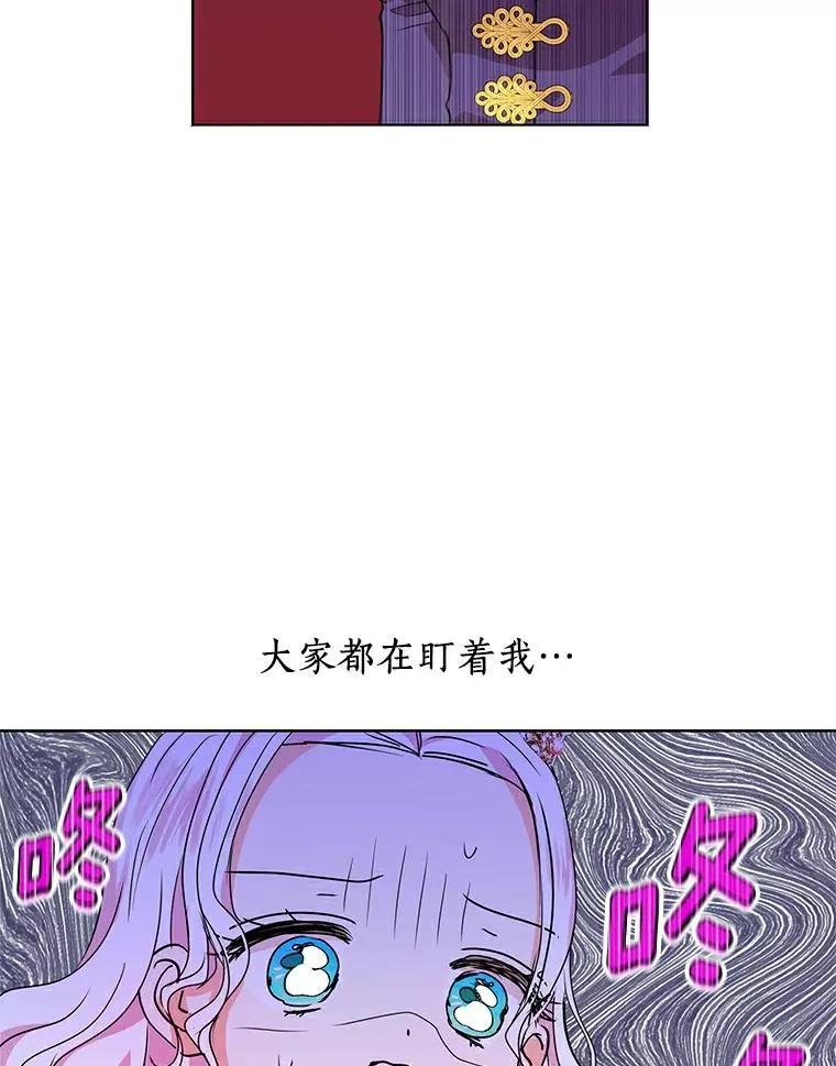 9.中间名授予仪式69