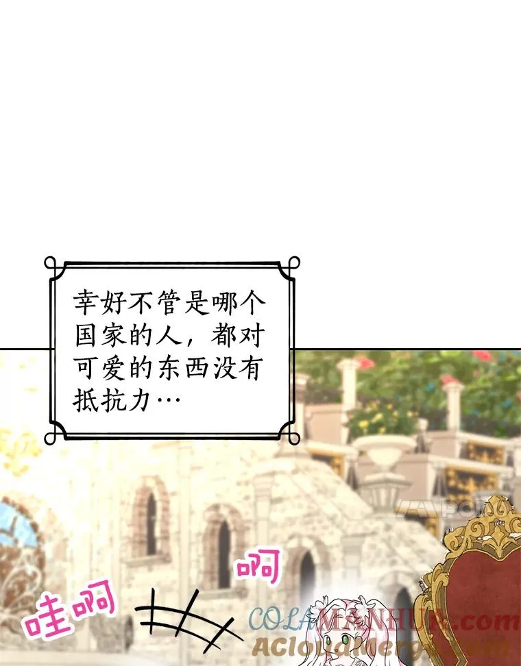 53.欢迎晚宴72