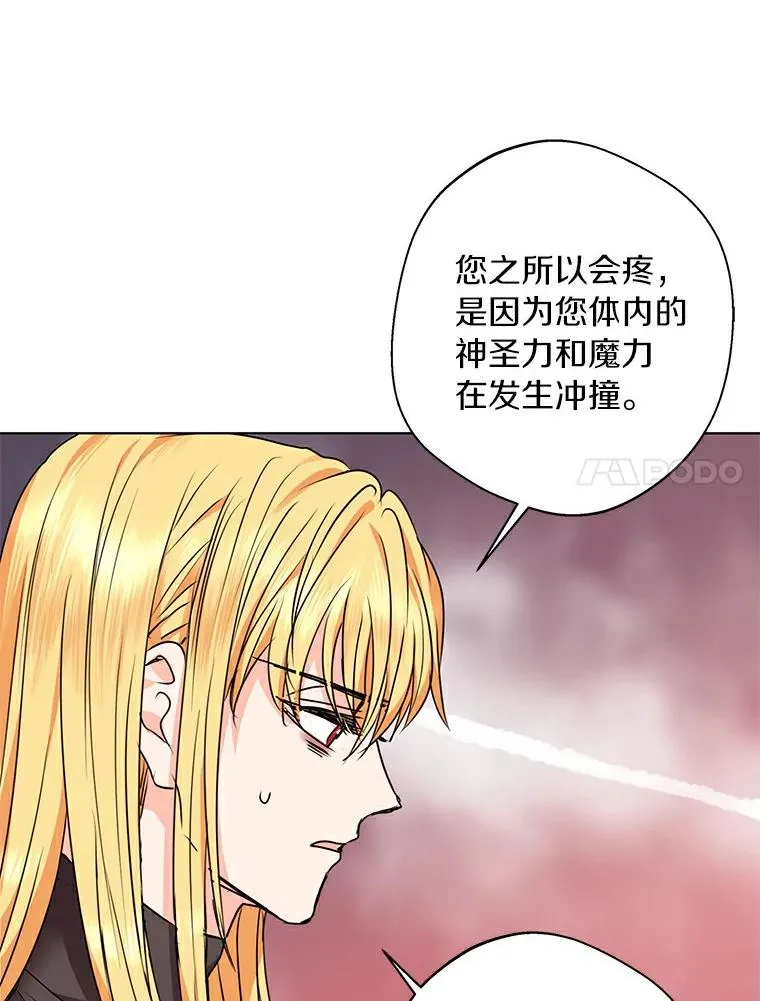 22.力量冲撞35