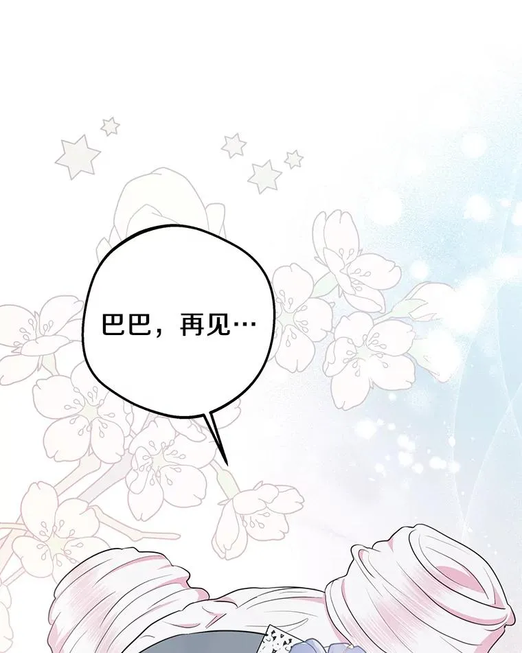 85.道别115