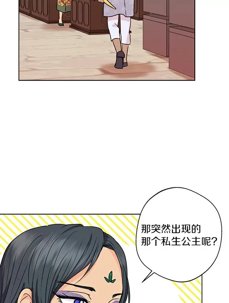 21.显现神圣力93