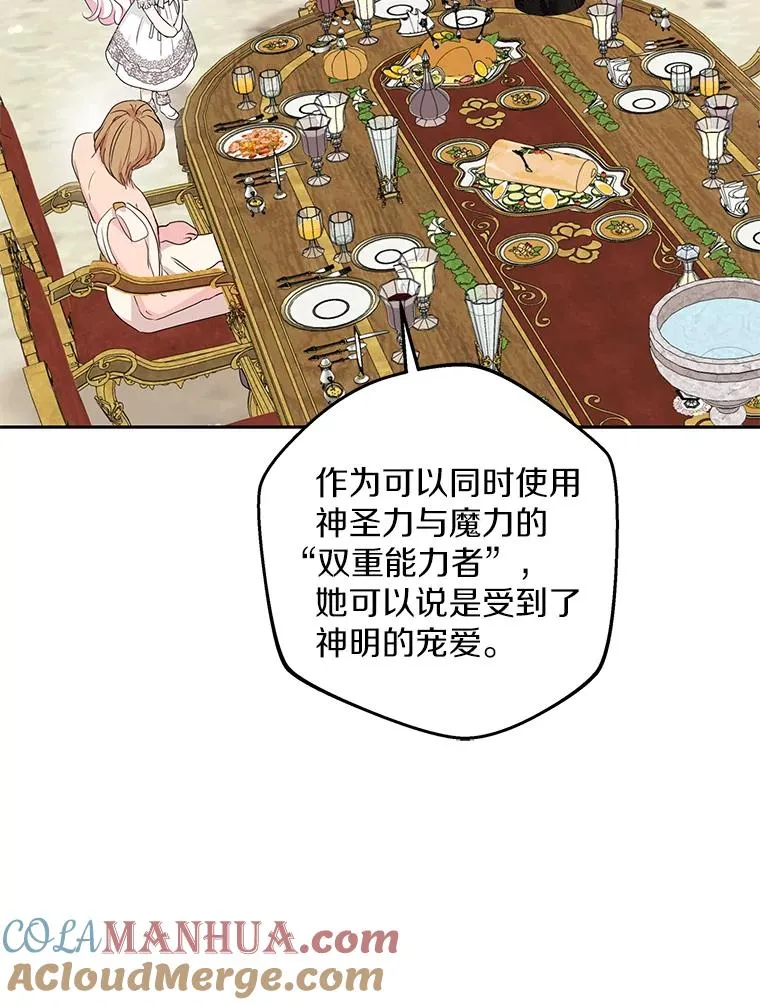 53.欢迎晚宴60