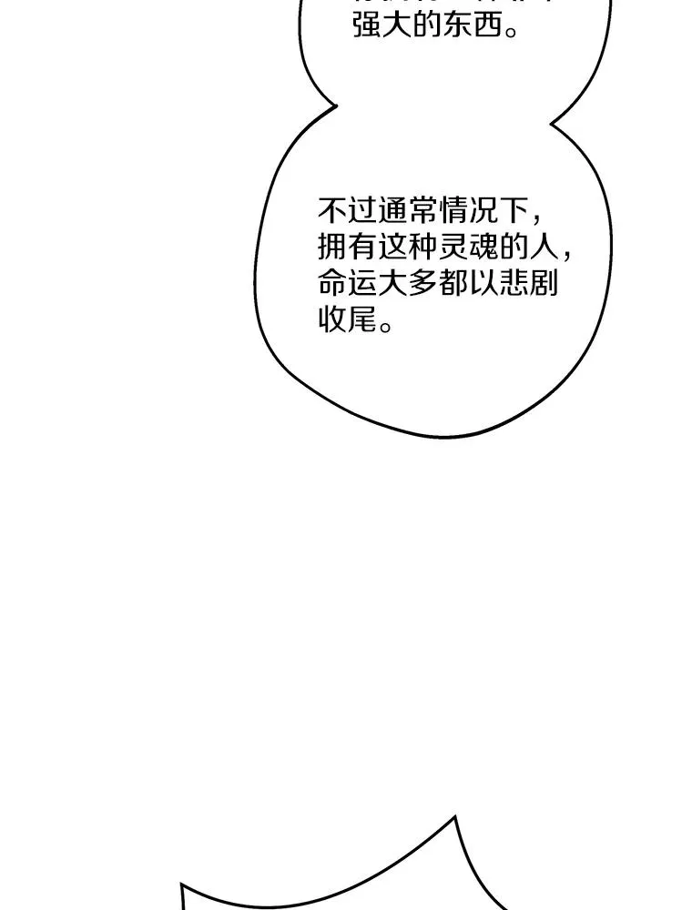 71.算命22